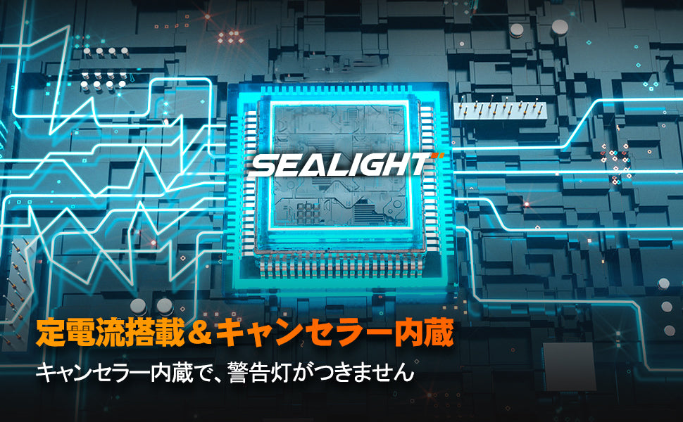 SS シリーズ 6000K LEDバックランプ
