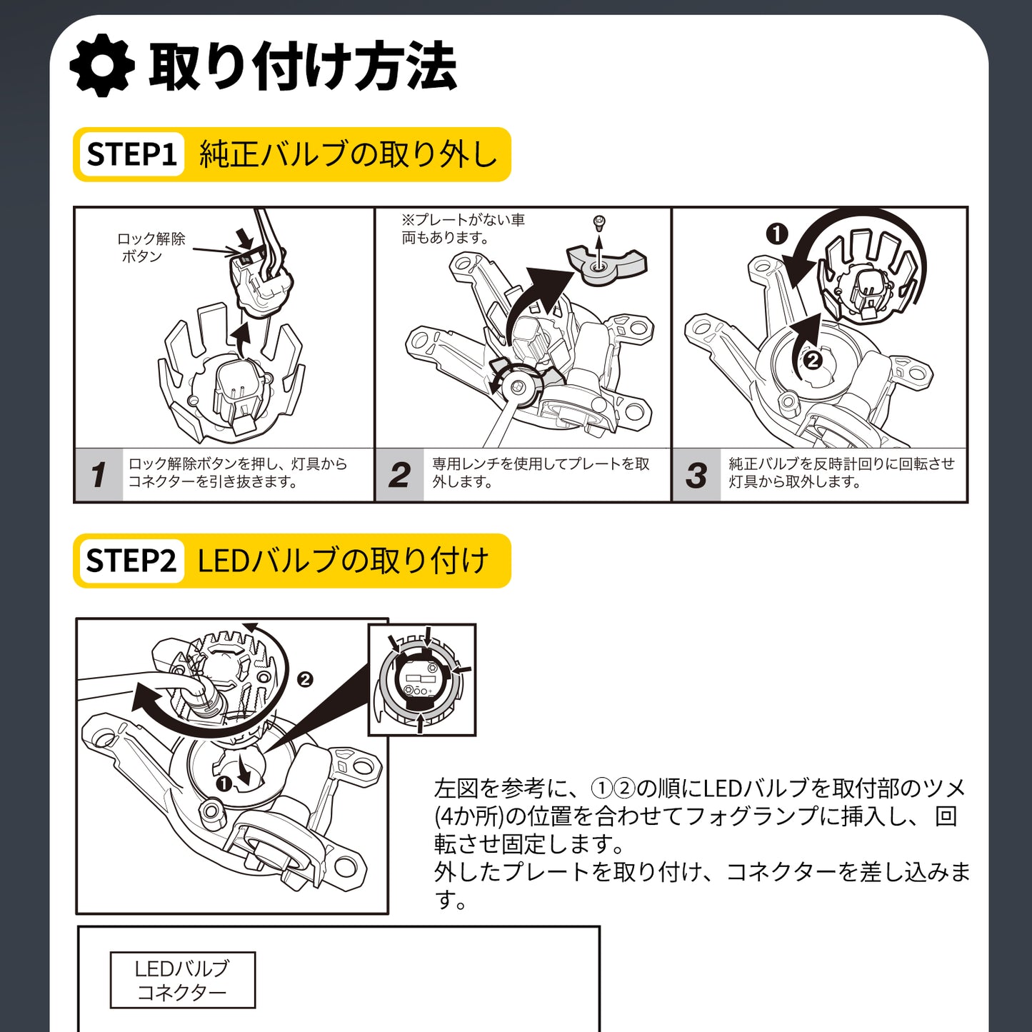 SF V1シリーズ HB4・H8/H11/H16・L1B 3200K/6000K(デュアルカラー) フォグランプ