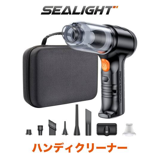 SEALIGHT ハンディクリーナー 車用掃除機 多機能 ミニ掃除機 吸い込み&吹き飛ばし両用 コードレス 小型掃除機 13000PA 強吸着力 USB充電 乾湿両用 低噪音対策 ハンディ掃除機 車用 カークリーナーパワフル 車載 小型クリーナー 車内清掃/キーボード掃除/ペット毛掃除/家庭用