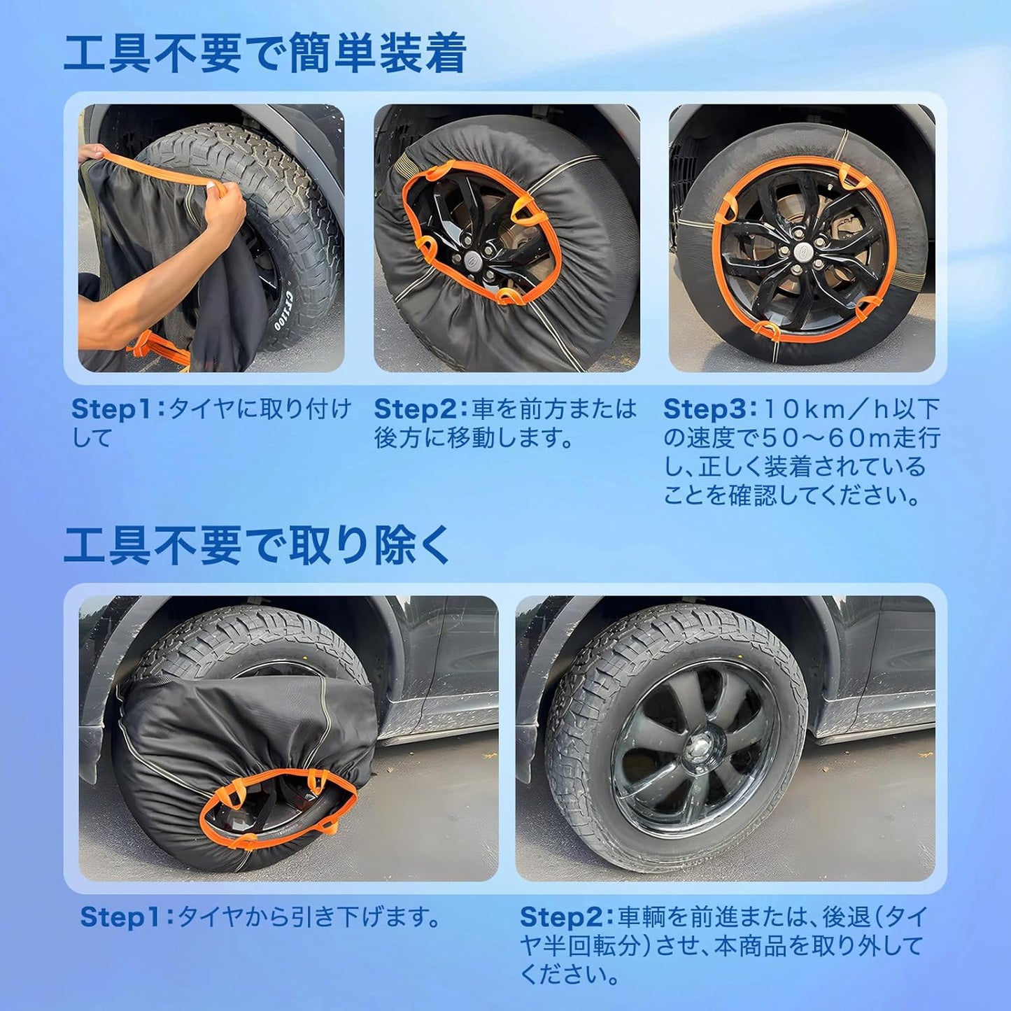 布製タイヤチェーン スノーソックス 2024年新型 SEALIGHT 乗用車用 静音 簡単装着・取り外し 工具不要 GT-7チェーン規制対応 非金属 滑り止め 13-20インチ対応 緊急対応 冰雪路面対応 2枚セット