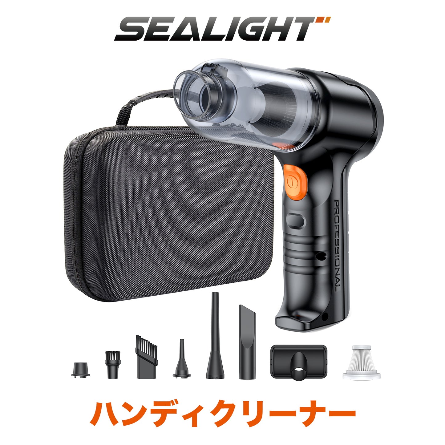 SEALIGHT ハンディクリーナー 車用掃除機 多機能 ミニ掃除機 吸い込み＆吹き飛ばし両用 コードレス 小型掃除機 13000PA 強吸着力 USB充電 乾湿両用 低噪音対策 ハンディ掃除機 車用 カークリーナーパワフル 車載 小型クリーナー 車内清掃/キーボード掃除/ペット毛掃除/家庭用